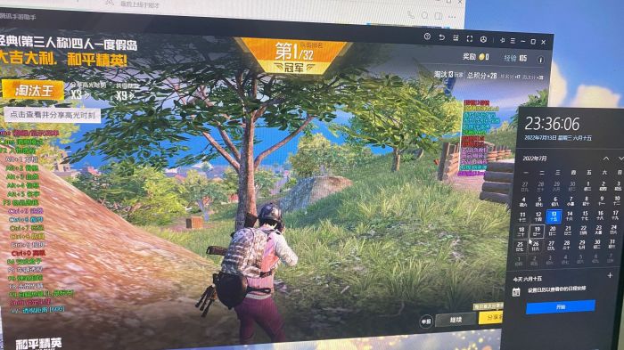 和平精英辅助的道德与规则探讨的配图，内容相关：过度依赖辅助可能导致玩家技术退化，一旦失去外挂便无法正常游戏。建议将辅助作为临时提升体验的工具，而非...