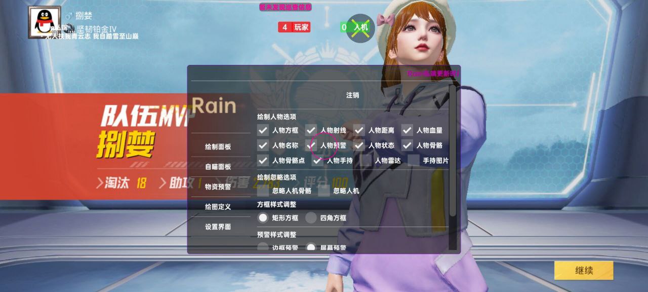 如何选择可靠的和平精英辅助？的配图，内容相关：制作、传播外挂在国内属于违法行为，情节严重的可被判刑。玩家购买使用时也需注意隐私安全，避免辅助窃取账...
